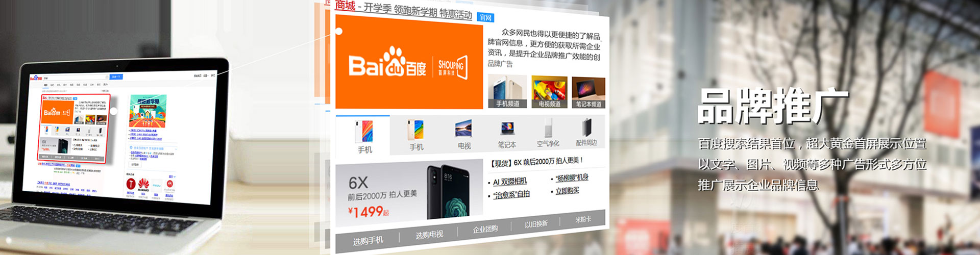 湾仔信息流怎么做